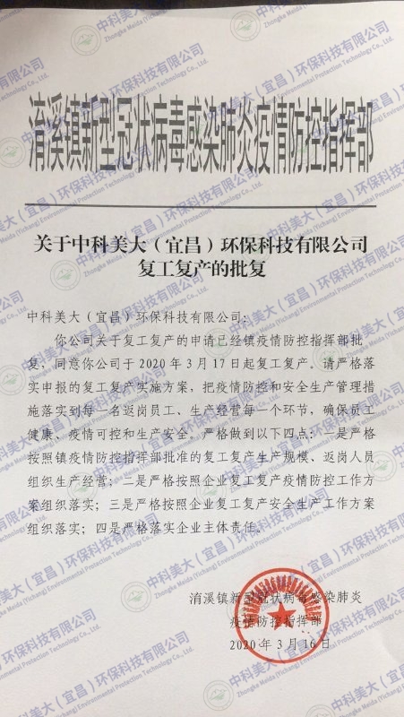 &#31859;&#20848;